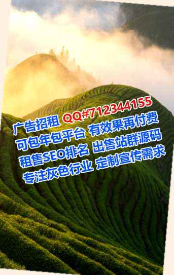 永春卵妹民宿有限公司
